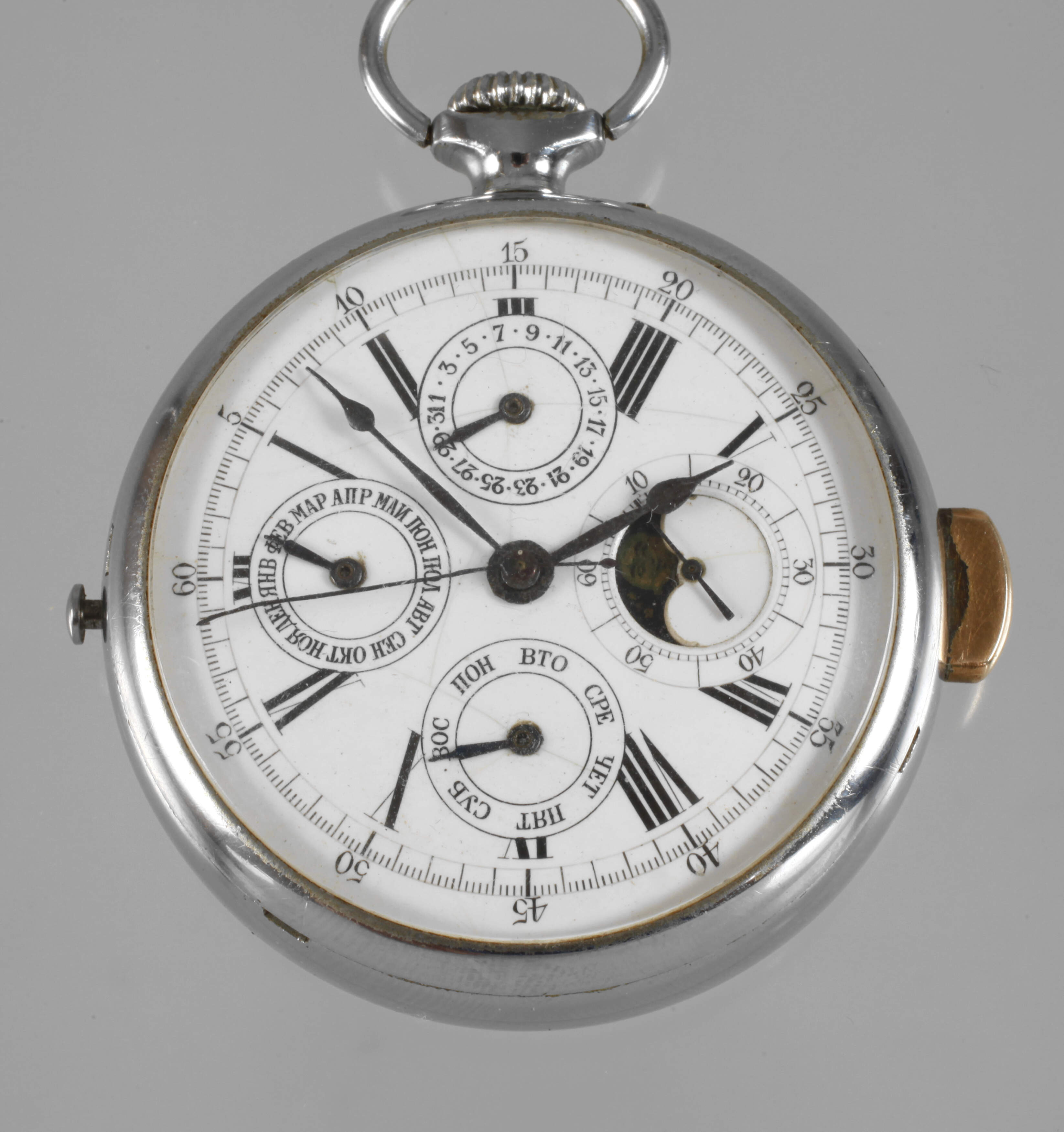 Taschenuhr Grande Complication